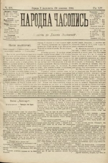 Народна Часопись : додаток до Ґазети Львівскої. 1904, ч. 236