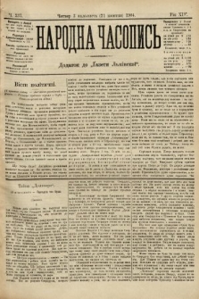 Народна Часопись : додаток до Ґазети Львівскої. 1904, ч. 237
