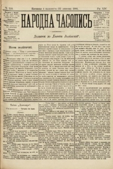 Народна Часопись : додаток до Ґазети Львівскої. 1904, ч. 238