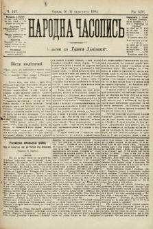 Народна Часопись : додаток до Ґазети Львівскої. 1904, ч. 247