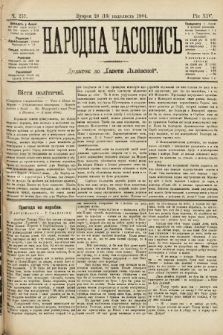 Народна Часопись : додаток до Ґазети Львівскої. 1904, ч. 257