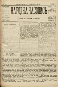 Народна Часопись : додаток до Ґазети Львівскої. 1904, ч. 260
