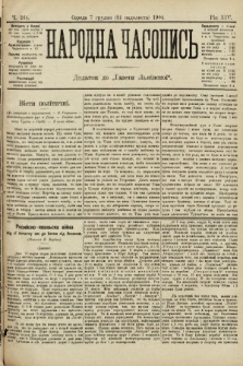 Народна Часопись : додаток до Ґазети Львівскої. 1904, ч. 264