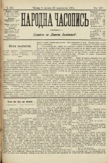 Народна Часопись : додаток до Ґазети Львівскої. 1904, ч. 265