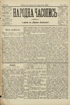 Народна Часопись : додаток до Ґазети Львівскої. 1904, ч. 267