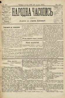 Народна Часопись : додаток до Ґазети Львівскої. 1904, ч. 287