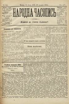 Народна Часопись : додаток до Ґазети Львівскої. 1904, ч. 291