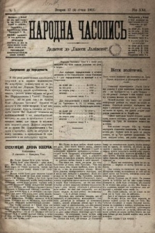 Народна Часопись : додаток до Ґазети Львівскої. 1911, ч. 1