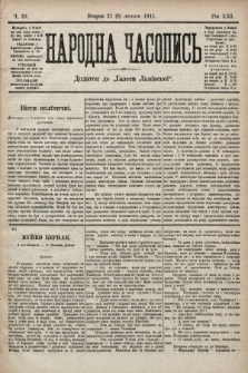 Народна Часопись : додаток до Ґазети Львівскої. 1911, ч. 29