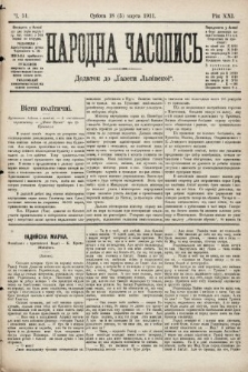 Народна Часопись : додаток до Ґазети Львівскої. 1911, ч. 51