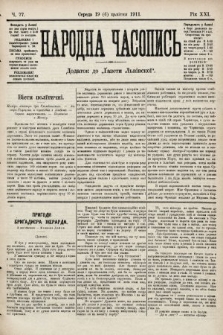 Народна Часопись : додаток до Ґазети Львівскої. 1911, ч. 77