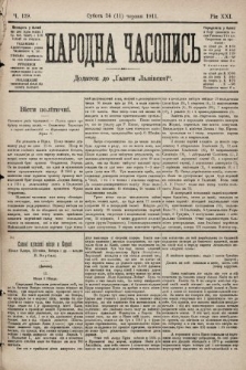 Народна Часопись : додаток до Ґазети Львівскої. 1911, ч. 129