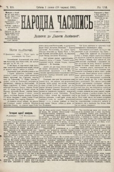Народна Часопись : додаток до Ґазети Львівскої. 1911, ч. 135