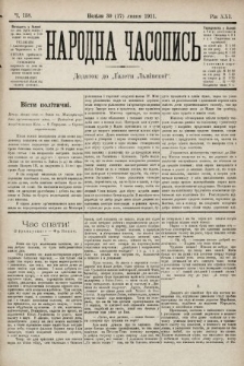 Народна Часопись : додаток до Ґазети Львівскої. 1911, ч. 158