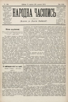 Народна Часопись : додаток до Ґазети Львівскої. 1911, ч. 169