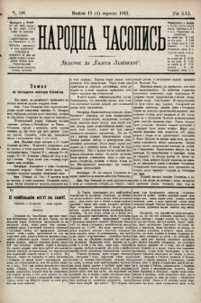 Народна Часопись : додаток до Ґазети Львівскої. 1911, ч. 198