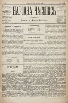 Народна Часопись : додаток до Ґазети Львівскої. 1903, ч. 5