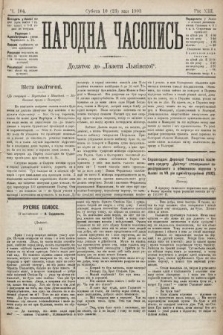 Народна Часопись : додаток до Ґазети Львівскої. 1903, ч. 104