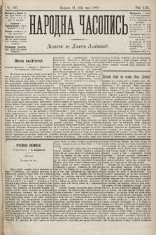 Народна Часопись : додаток до Ґазети Львівскої. 1903, ч. 105