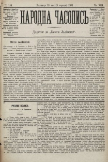 Народна Часопись : додаток до Ґазети Львівскої. 1903, ч. 114