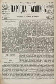 Народна Часопись : додаток до Ґазети Львівскої. 1903, ч. 182