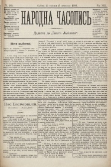 Народна Часопись : додаток до Ґазети Львівскої. 1903, ч. 189