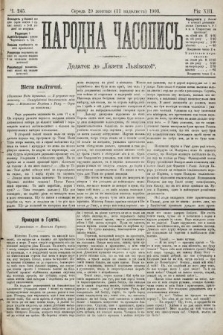 Народна Часопись : додаток до Ґазети Львівскої. 1903, ч. 245