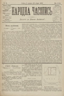 Народна Часопись : додаток до Ґазети Львівскої. 1907, ч. 15