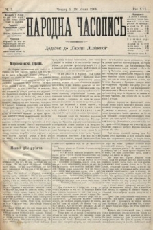 Народна Часопись : додаток до Ґазети Львівскої. 1906, ч. 3