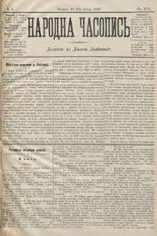 Народна Часопись : додаток до Ґазети Львівскої. 1906, ч. 6