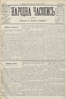 Народна Часопись : додаток до Ґазети Львівскої. 1906, ч. 17