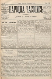 Народна Часопись : додаток до Ґазети Львівскої. 1906, ч. 20