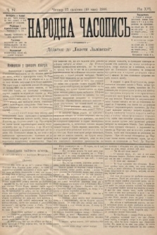 Народна Часопись : додаток до Ґазети Львівскої. 1906, ч. 87
