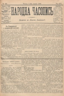 Народна Часопись : додаток до Ґазети Львівскої. 1906, ч. 115