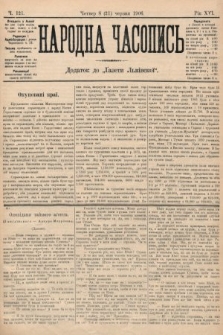 Народна Часопись : додаток до Ґазети Львівскої. 1906, ч. 121