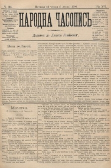 Народна Часопись : додаток до Ґазети Львівскої. 1906, ч. 134