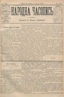Народна Часопись : додаток до Ґазети Львівскої. 1906, ч. 135