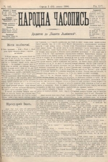 Народна Часопись : додаток до Ґазети Львівскої. 1906, ч. 142