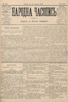 Народна Часопись : додаток до Ґазети Львівскої. 1906, ч. 166