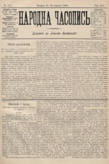 Народна Часопись : додаток до Ґазети Львівскої. 1906, ч. 171
