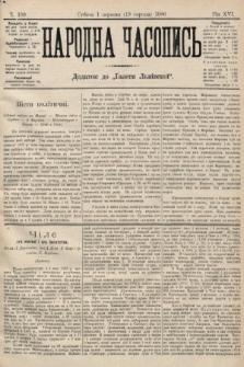 Народна Часопись : додаток до Ґазети Львівскої. 1906, ч. 180