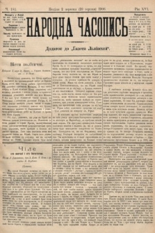 Народна Часопись : додаток до Ґазети Львівскої. 1906, ч. 181