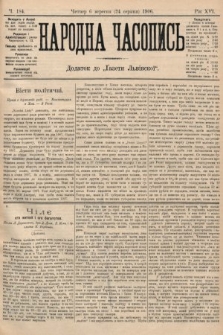 Народна Часопись : додаток до Ґазети Львівскої. 1906, ч. 184