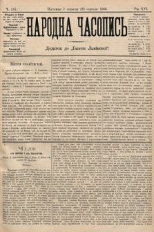 Народна Часопись : додаток до Ґазети Львівскої. 1906, ч. 185