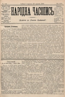 Народна Часопись : додаток до Ґазети Львівскої. 1906, ч. 186