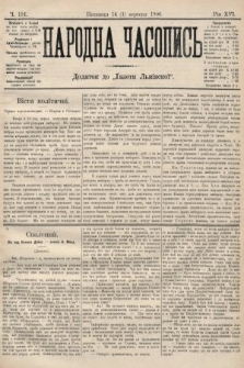 Народна Часопись : додаток до Ґазети Львівскої. 1906, ч. 191