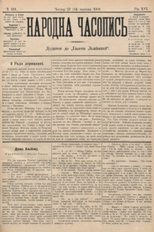Народна Часопись : додаток до Ґазети Львівскої. 1906, ч. 201