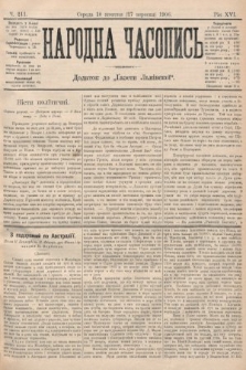 Народна Часопись : додаток до Ґазети Львівскої. 1906, ч. 211