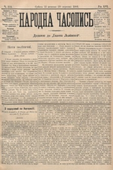 Народна Часопись : додаток до Ґазети Львівскої. 1906, ч. 214