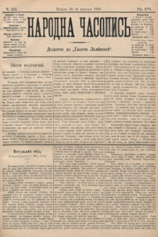 Народна Часопись : додаток до Ґазети Львівскої. 1906, ч. 215